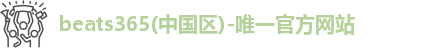beats365